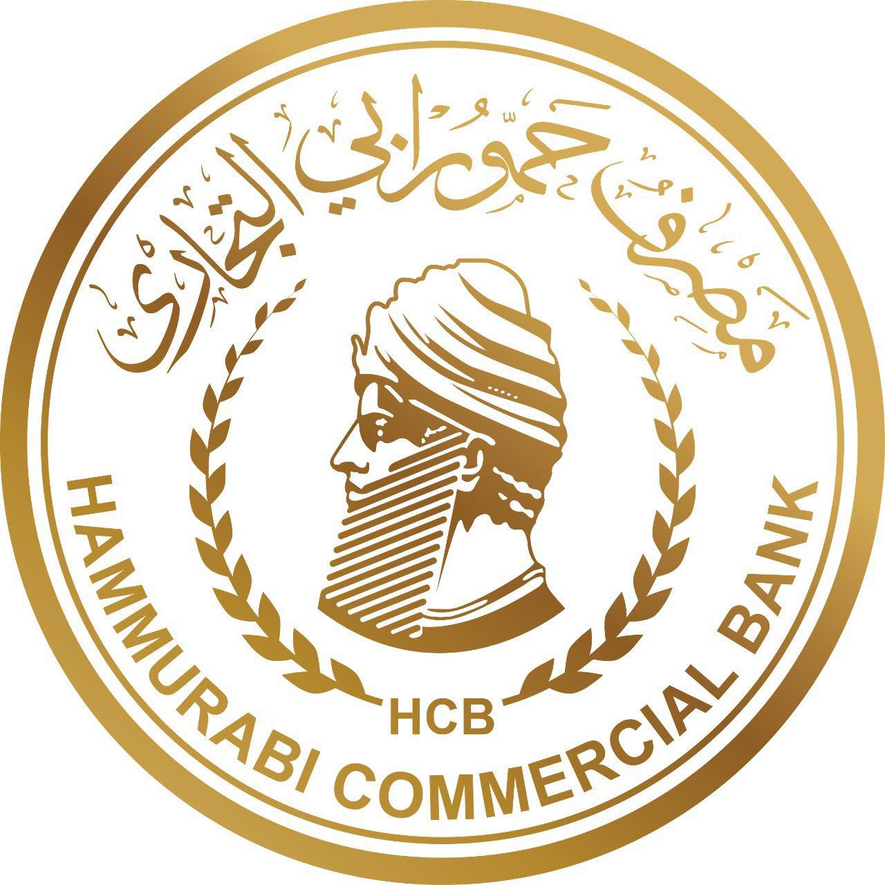 Hammurabi Commercial Bank