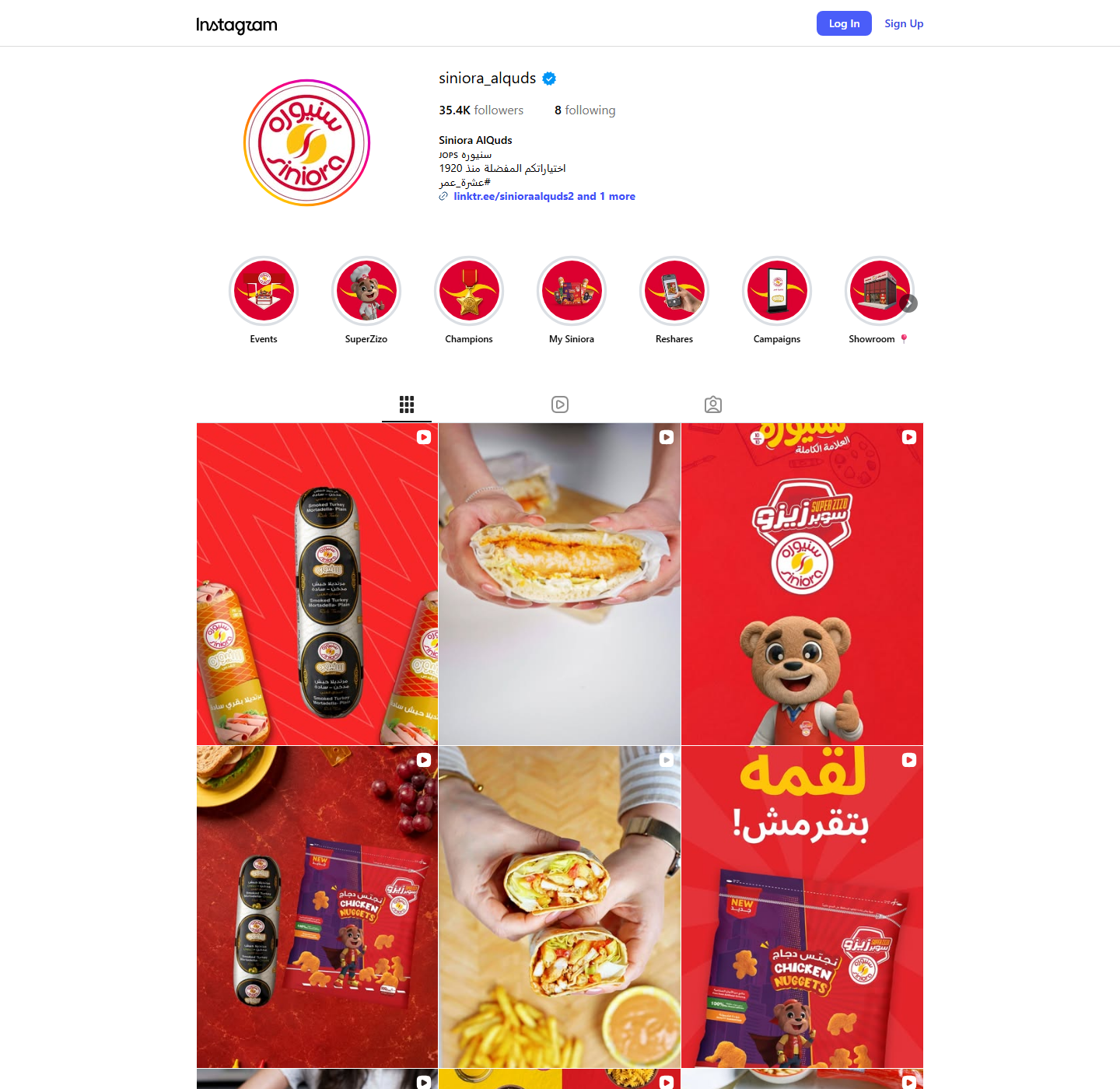 Siniora Al Quds project interface